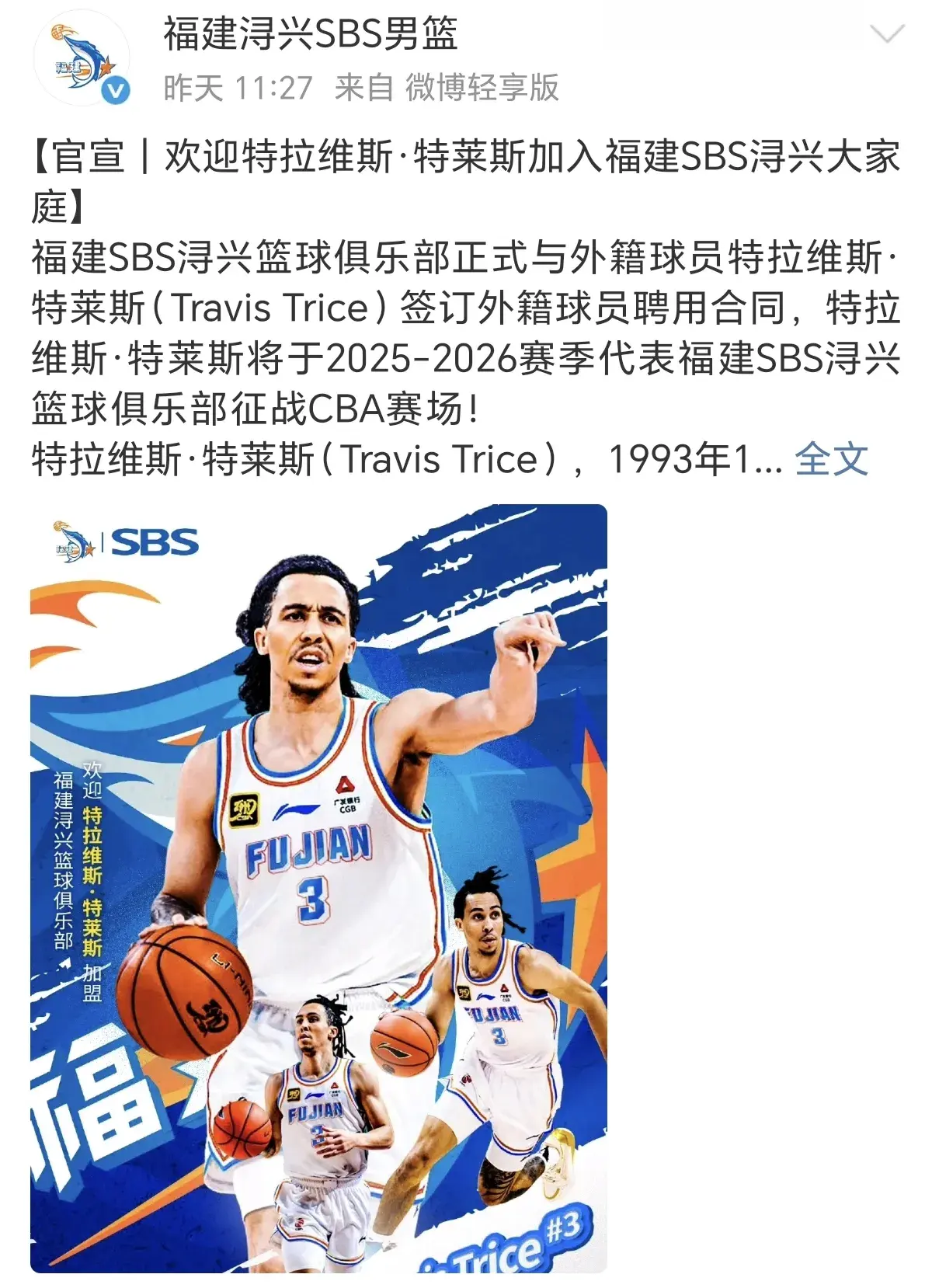 季后赛, msn, 战工作