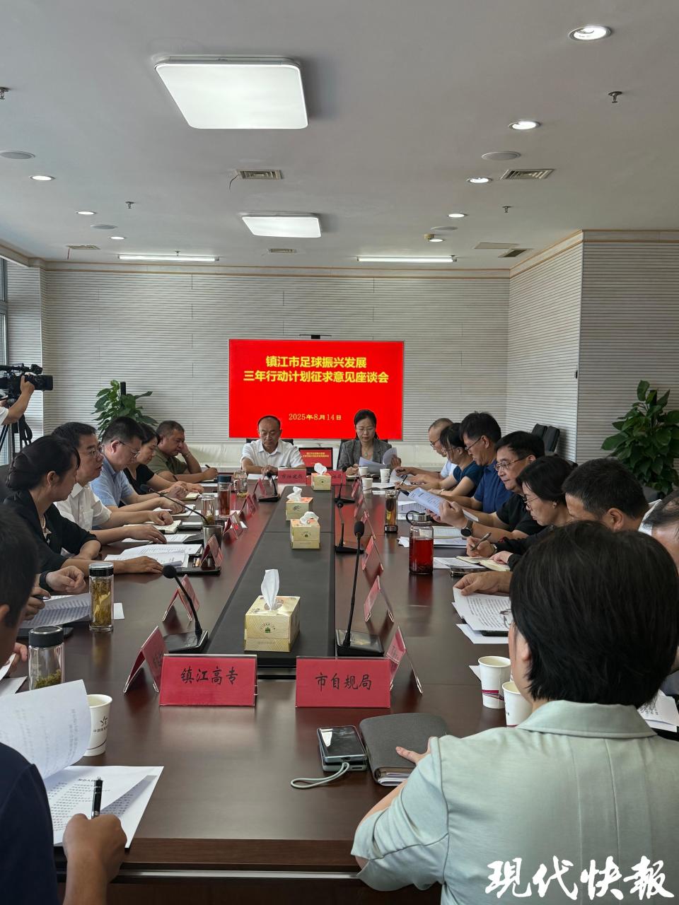 见座谈会, 各年龄段青, 据介绍
