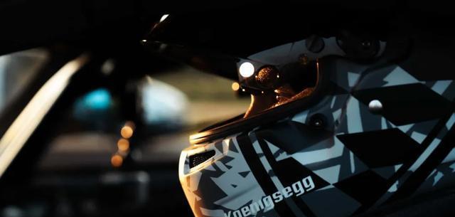 sko, 由厂队测试