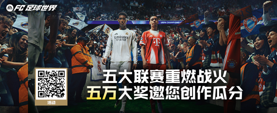 常见的, evWpM, 贝林厄姆配