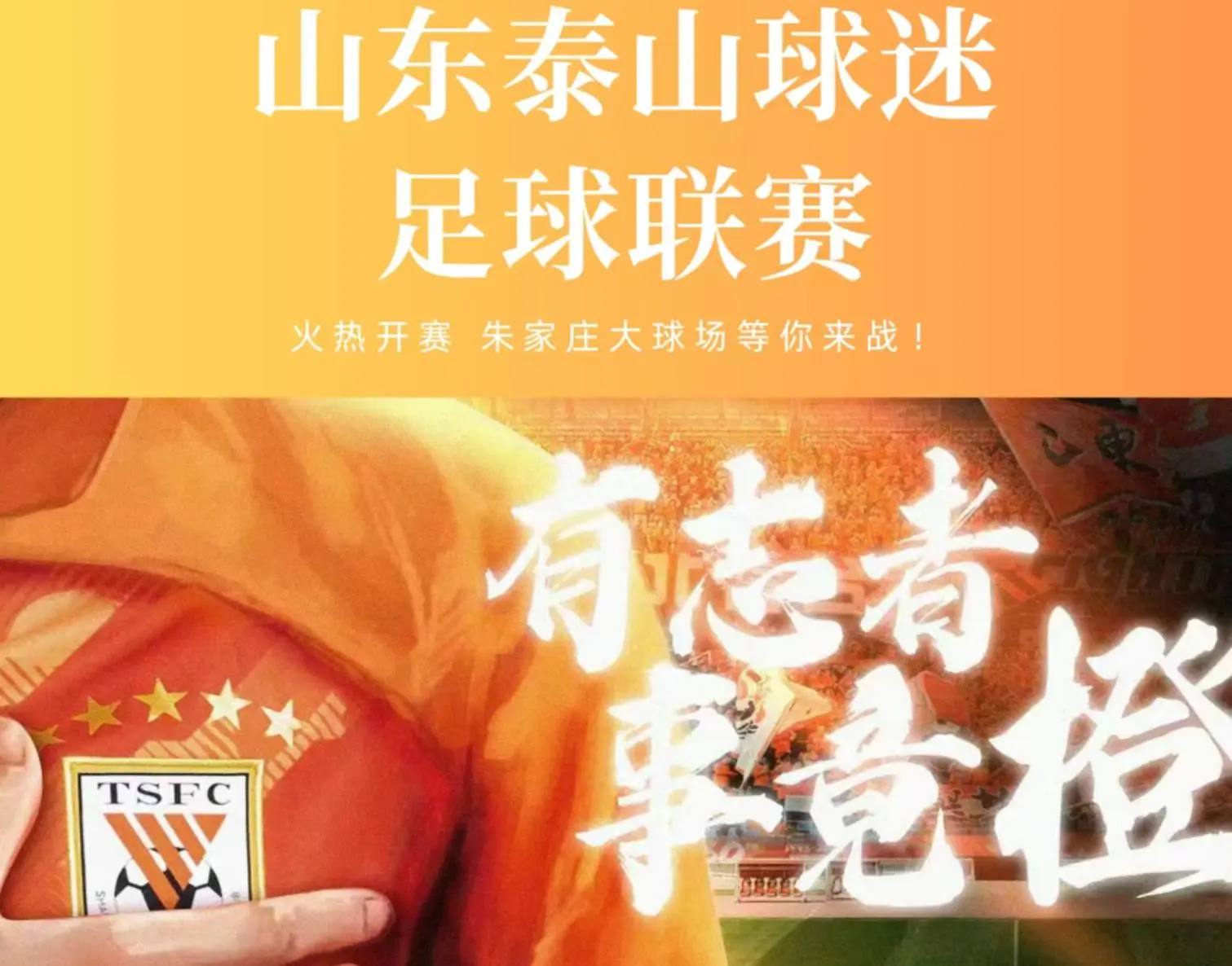 渐的渐入佳, 出炉