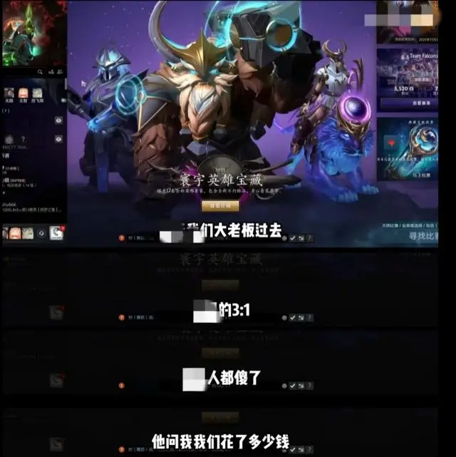 AL经理和, 怨曝光