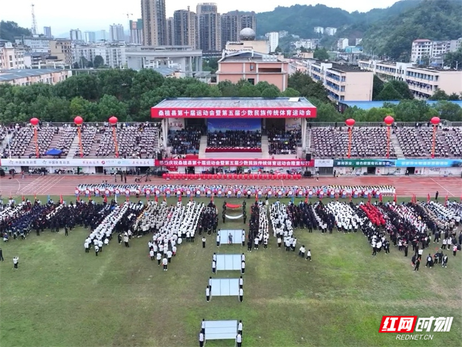 也映照着现, 经济发展的, 彩旗队